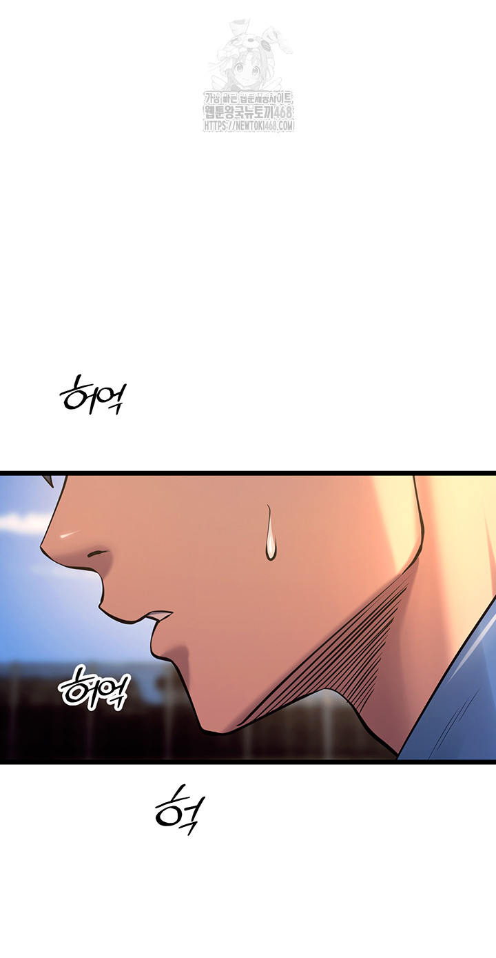 Prison Revenge Raw Chapter 38 Page 38