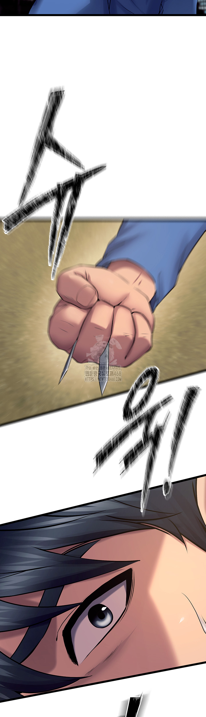 Prison Revenge Raw Chapter 38 Page 44