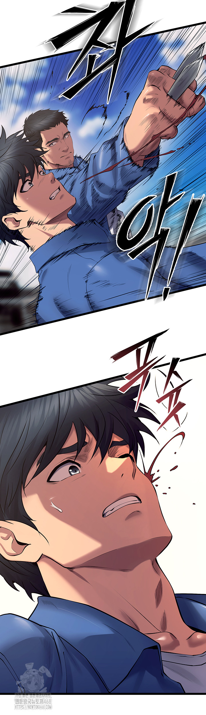 Prison Revenge Raw Chapter 38 Page 45