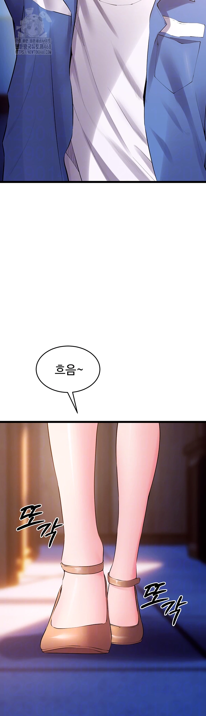 Prison Revenge Raw Chapter 38 Page 6