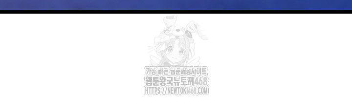 Prison Revenge Raw Chapter 38 Page 7