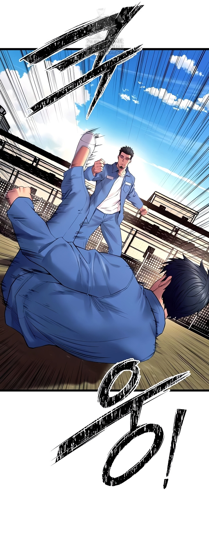 Prison Revenge Raw Chapter 39 Page 12