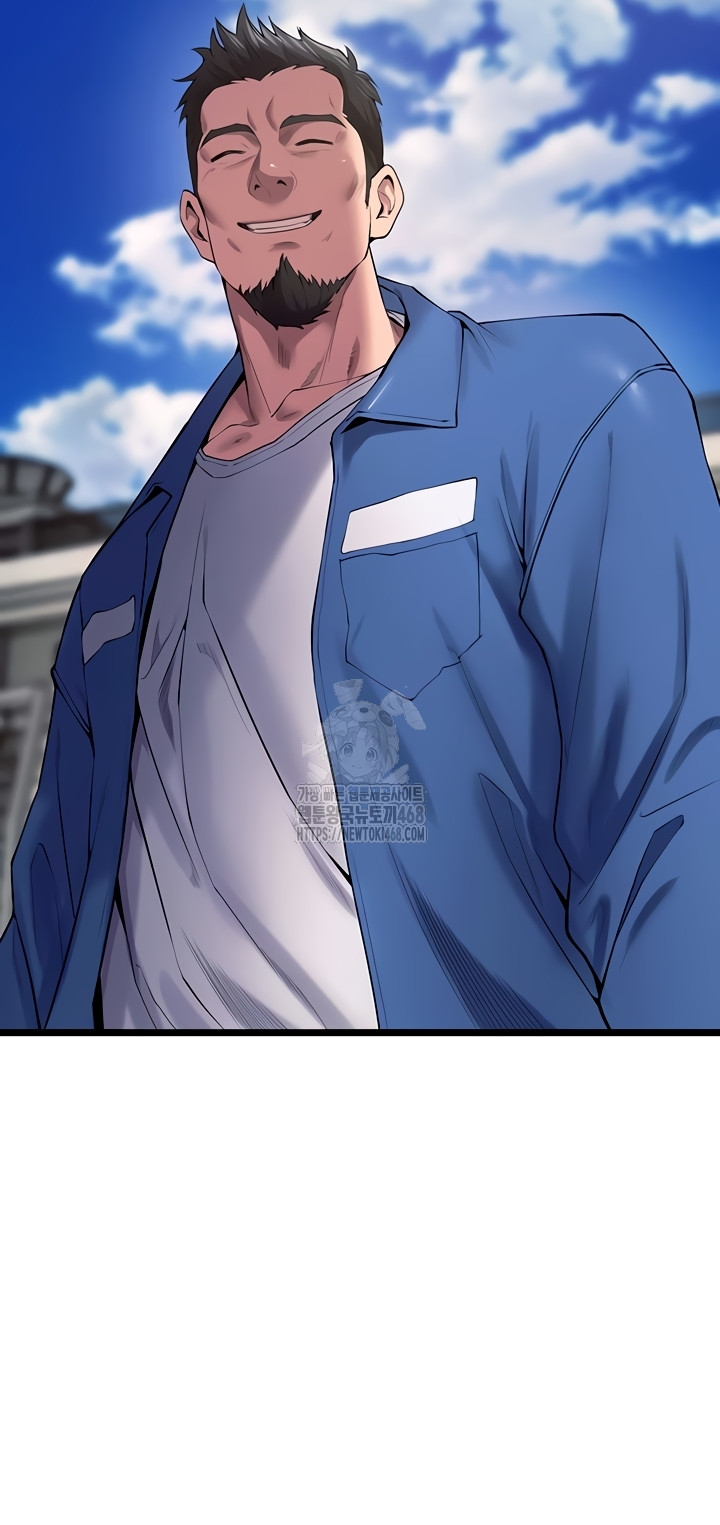 Prison Revenge Raw Chapter 39 Page 14