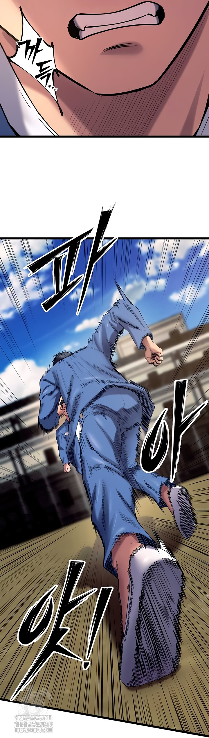 Prison Revenge Raw Chapter 39 Page 16