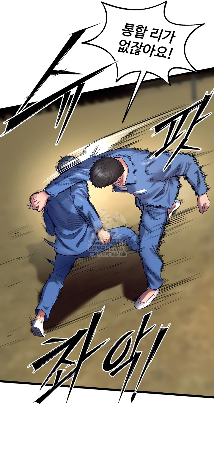 Prison Revenge Raw Chapter 39 Page 18