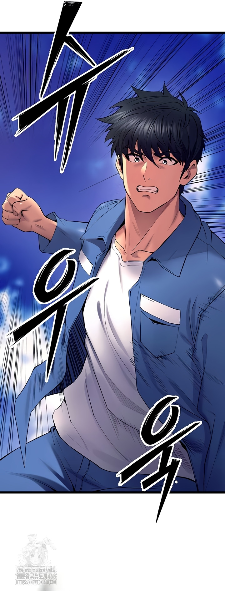 Prison Revenge Raw Chapter 39 Page 22