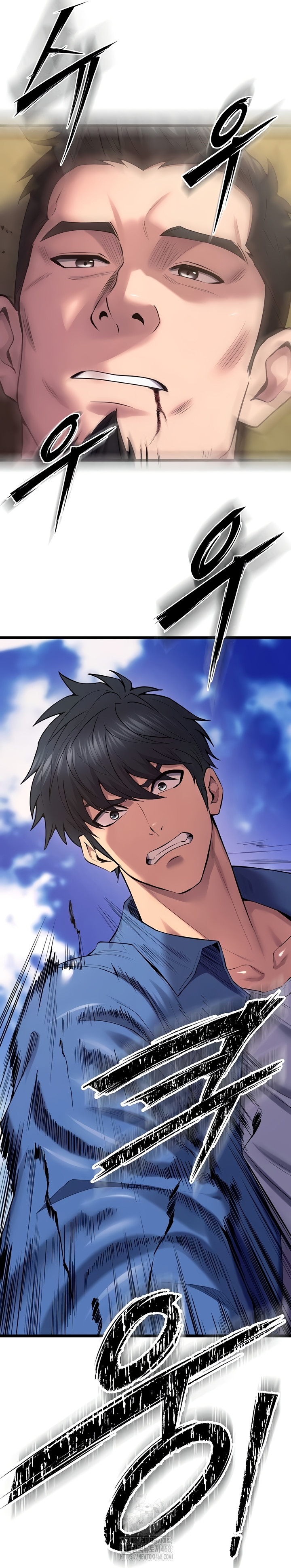 Prison Revenge Raw Chapter 39 Page 23