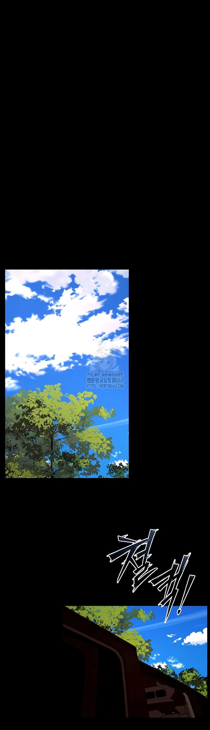 Prison Revenge Raw Chapter 39 Page 38