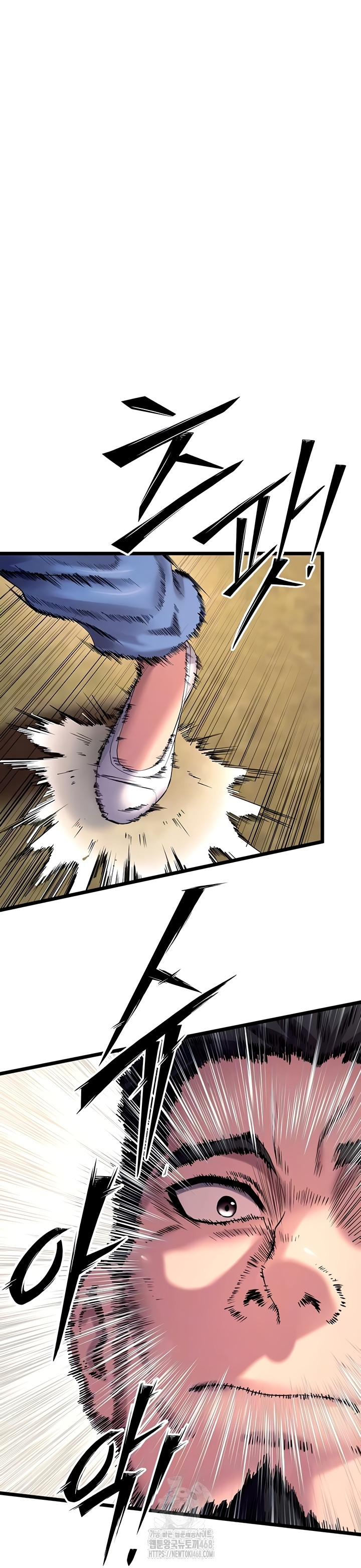 Prison Revenge Raw Chapter 39 Page 4