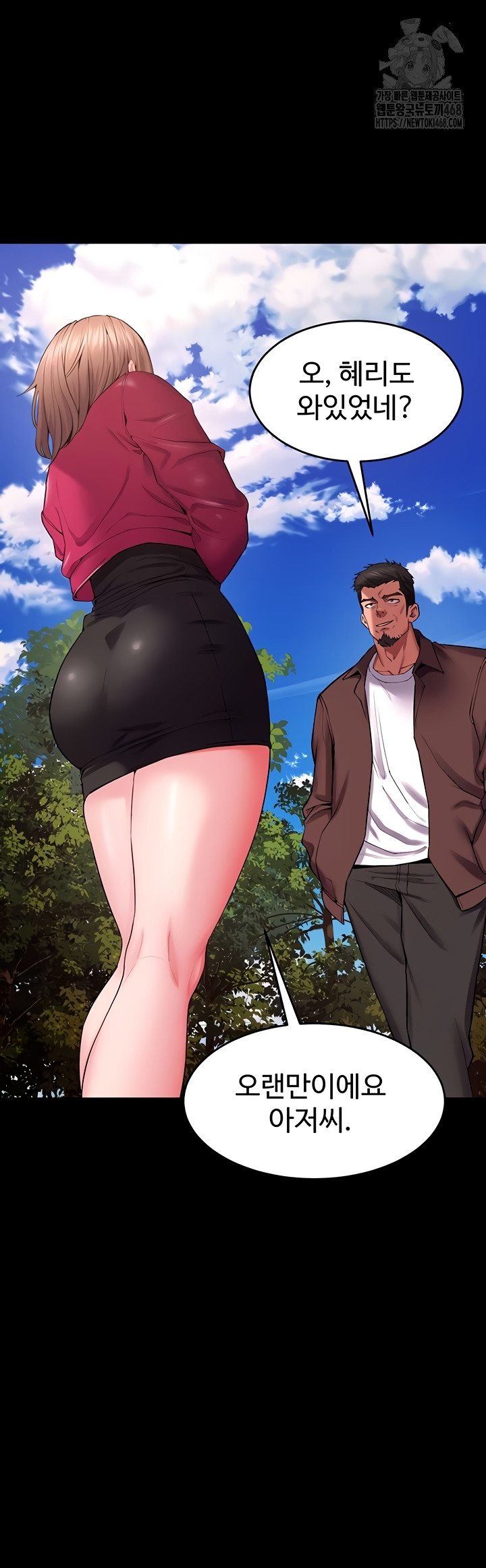 Prison Revenge Raw Chapter 39 Page 40