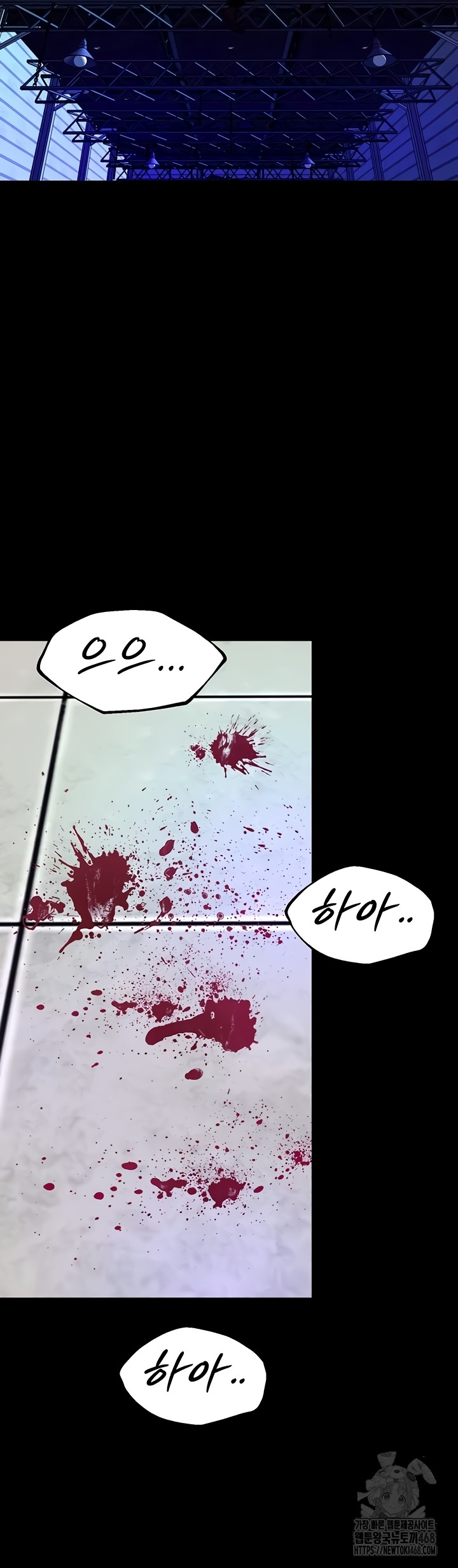 Prison Revenge Raw Chapter 39 Page 44