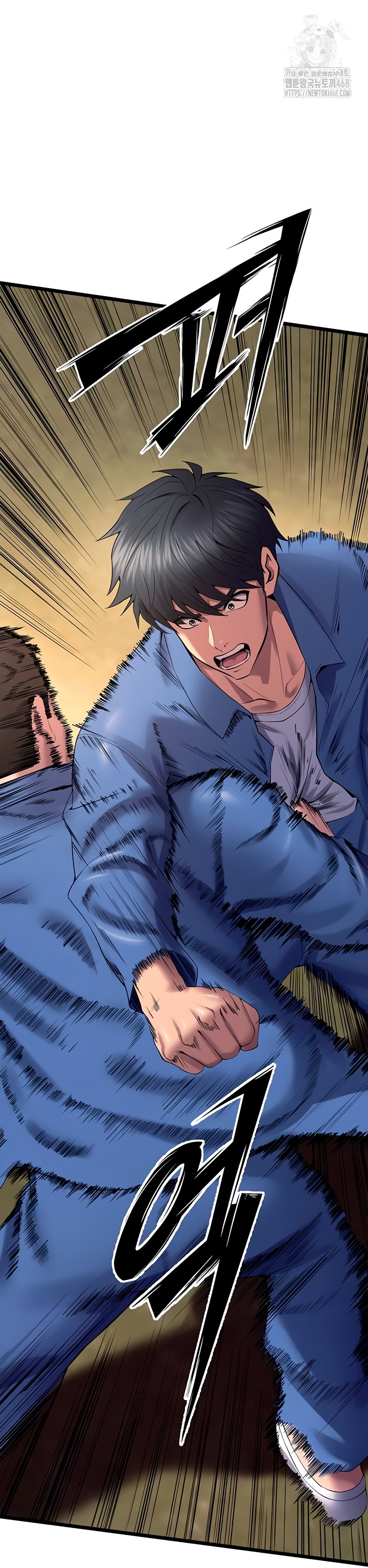 Prison Revenge Raw Chapter 39 Page 5