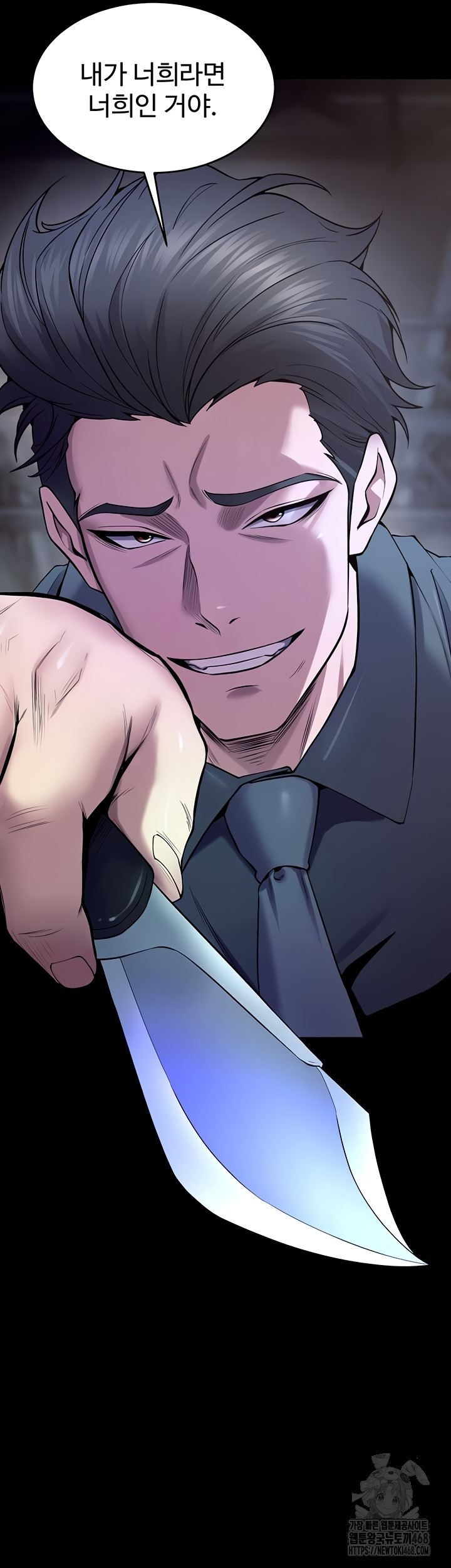 Prison Revenge Raw Chapter 39 Page 52