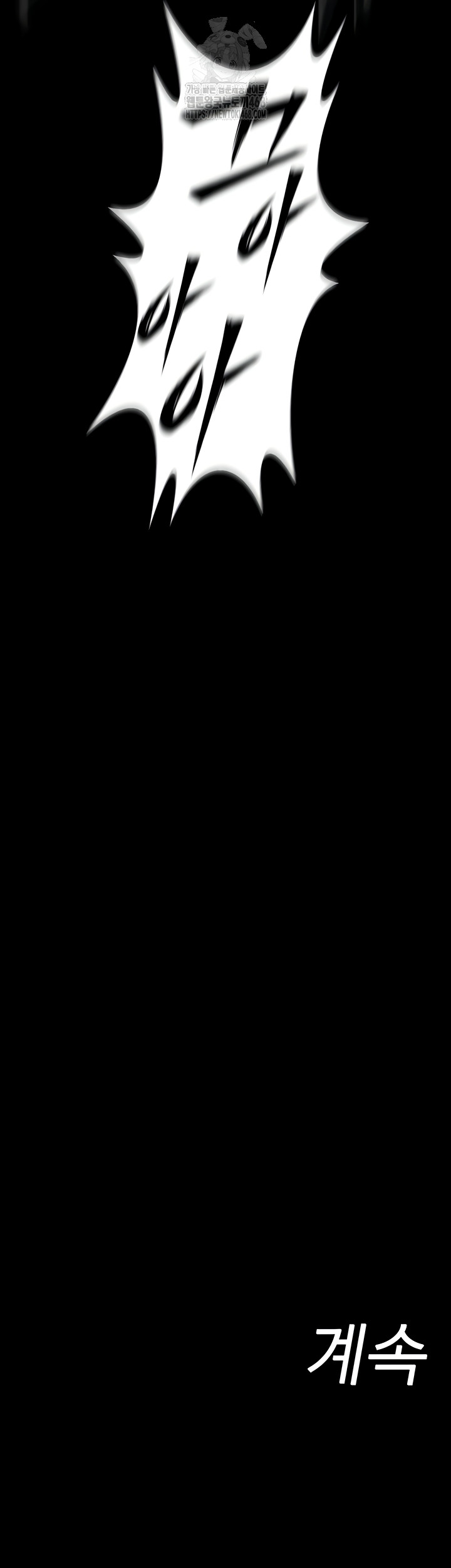 Prison Revenge Raw Chapter 39 Page 54