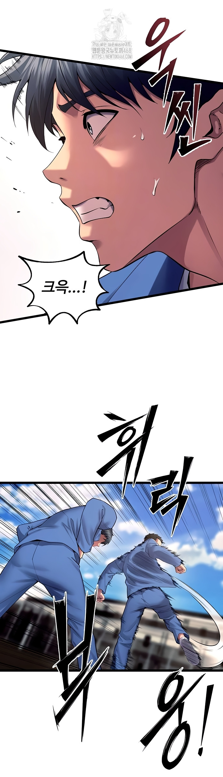 Prison Revenge Raw Chapter 39 Page 6