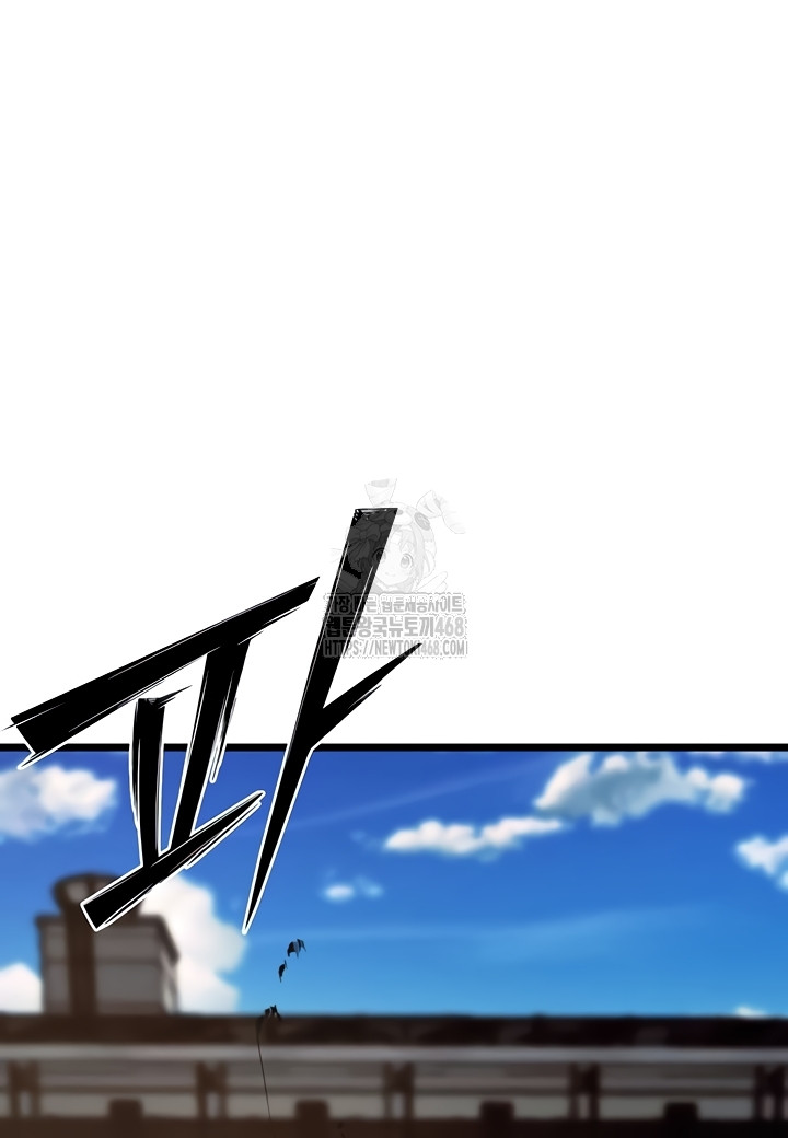 Prison Revenge Raw Chapter 39 Page 7