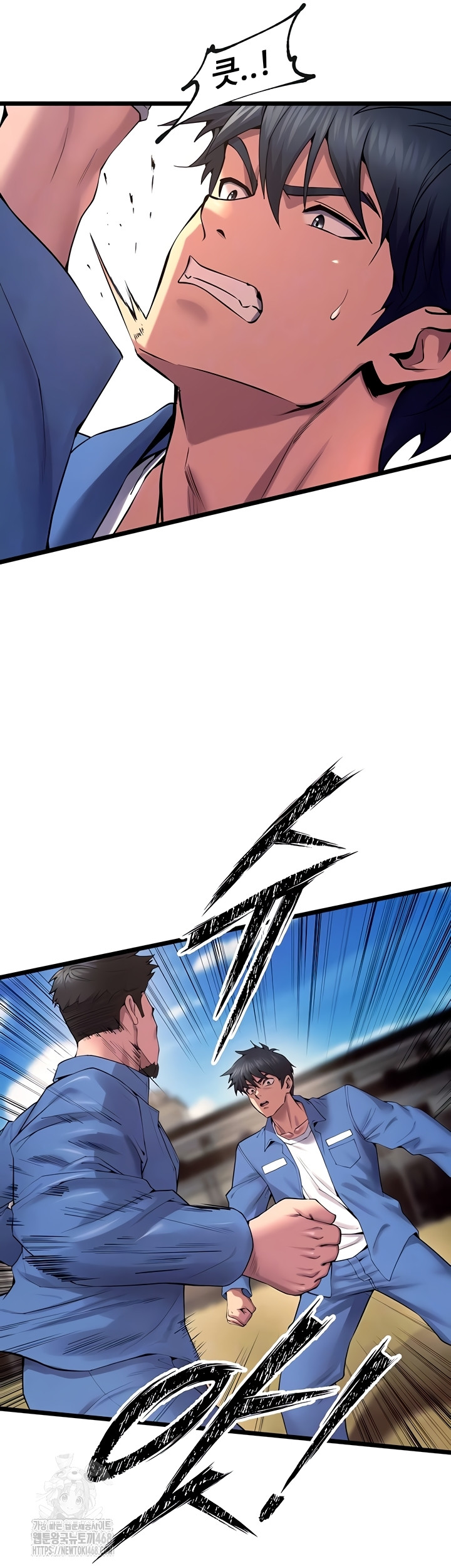 Prison Revenge Raw Chapter 39 Page 9