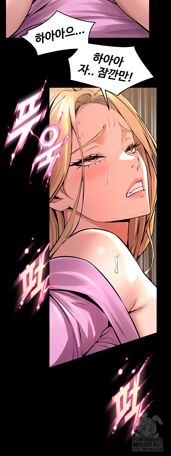 Prison Revenge Raw Chapter 4 Page 23