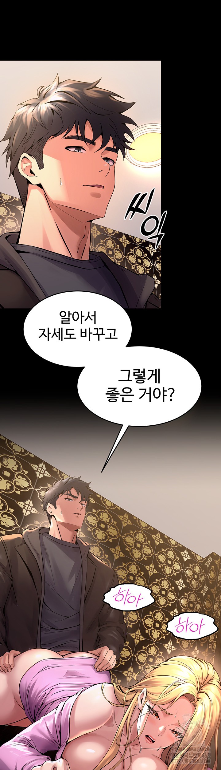 Prison Revenge Raw Chapter 4 Page 29