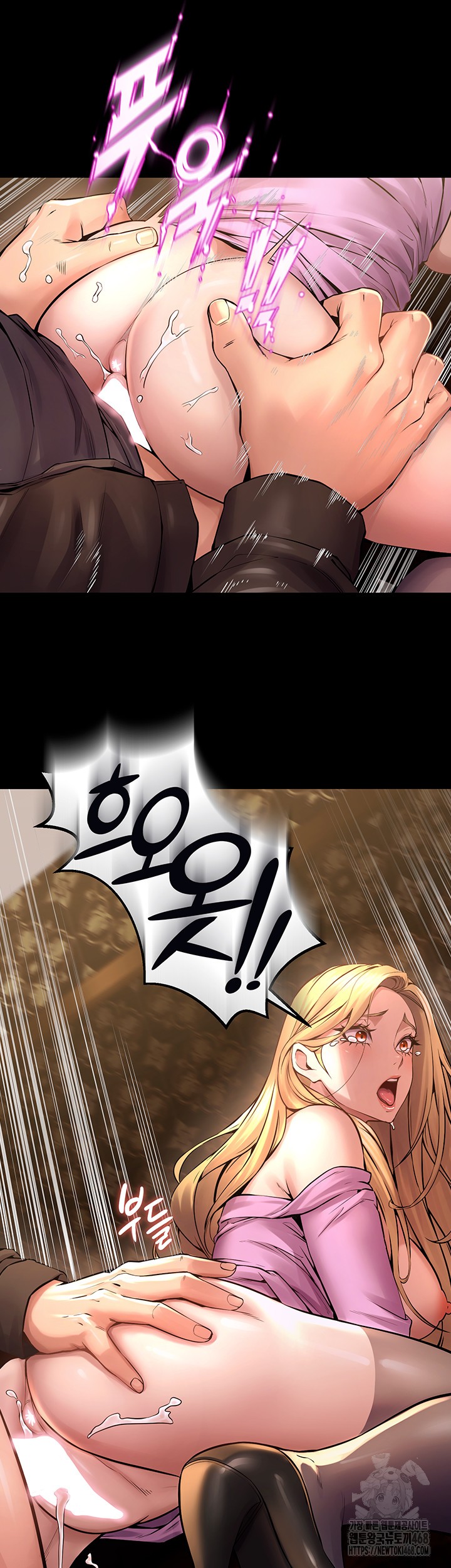 Prison Revenge Raw Chapter 4 Page 32