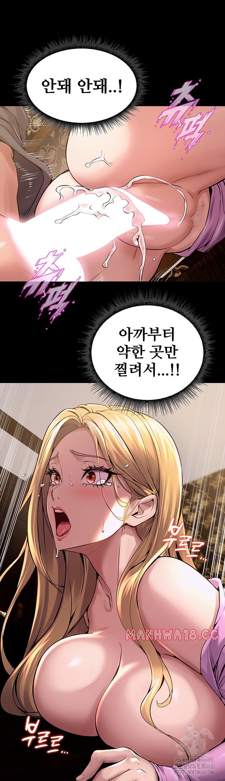 Prison Revenge Raw Chapter 4 Page 34