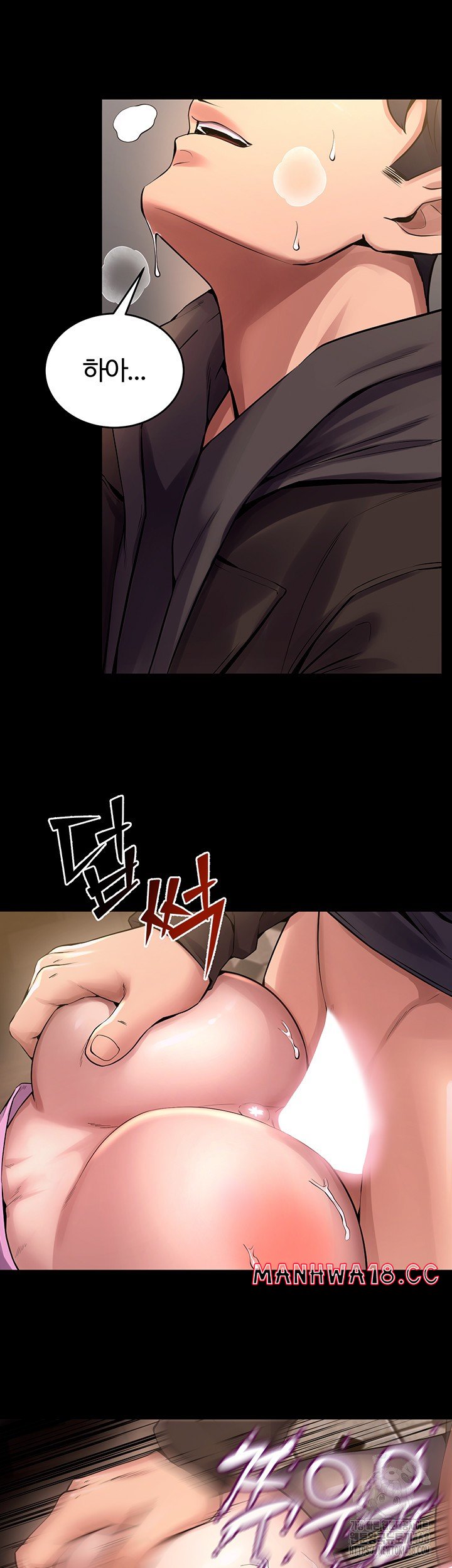 Prison Revenge Raw Chapter 4 Page 58