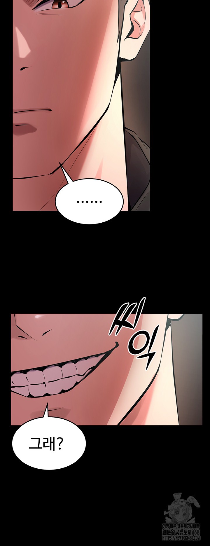 Prison Revenge Raw Chapter 4 Page 69
