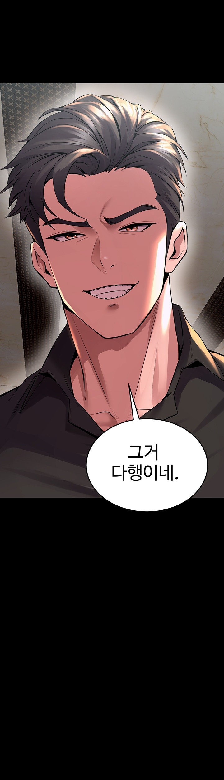 Prison Revenge Raw Chapter 4 Page 70