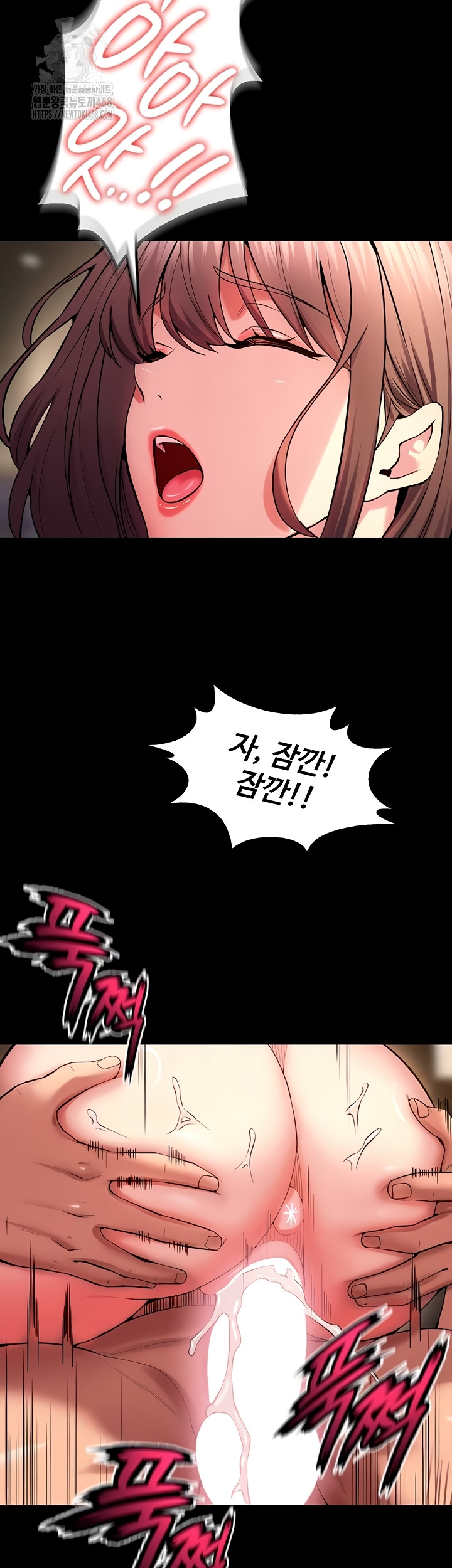 Prison Revenge Raw Chapter 40 Page 16