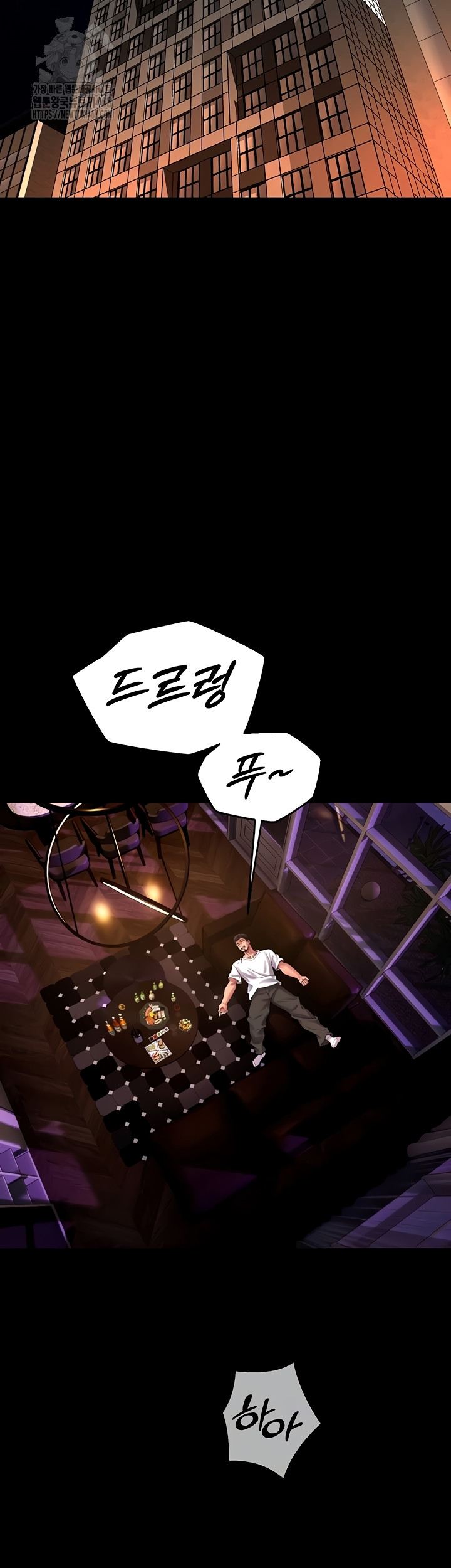 Prison Revenge Raw Chapter 40 Page 5