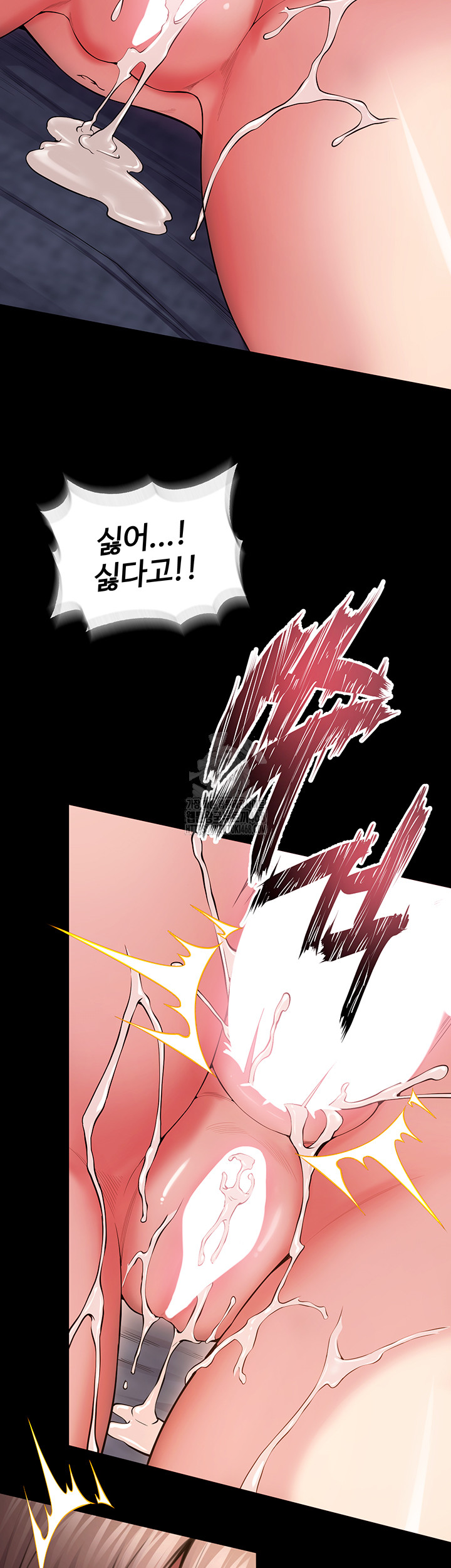 Prison Revenge Raw Chapter 41 Page 21