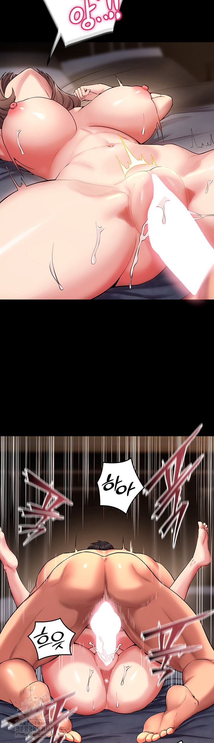 Prison Revenge Raw Chapter 41 Page 33