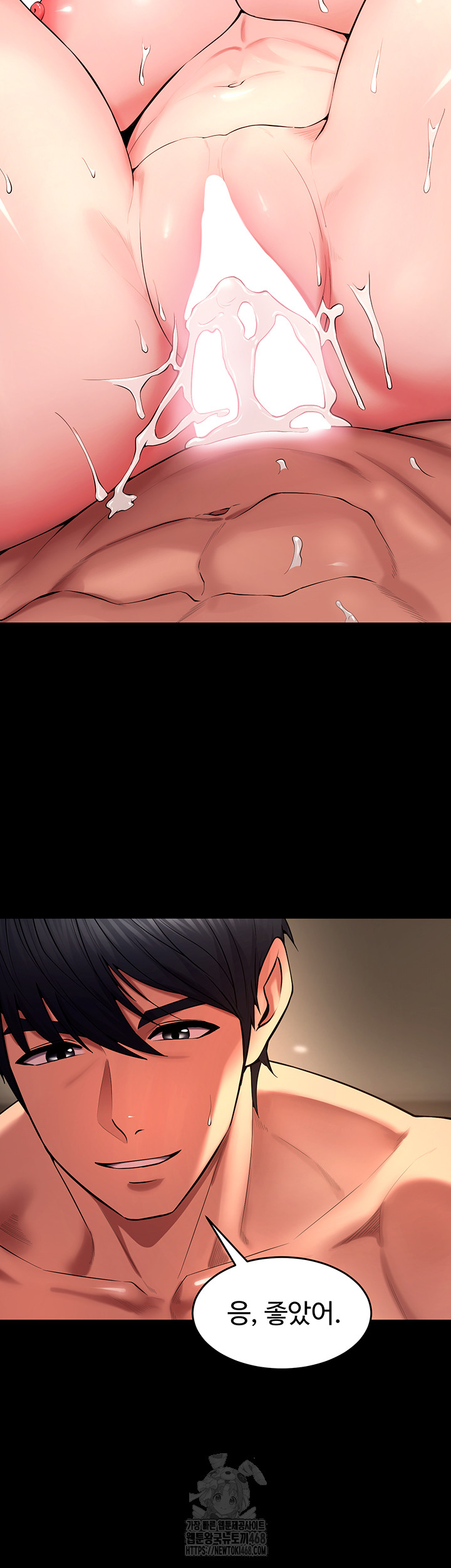 Prison Revenge Raw Chapter 41 Page 42