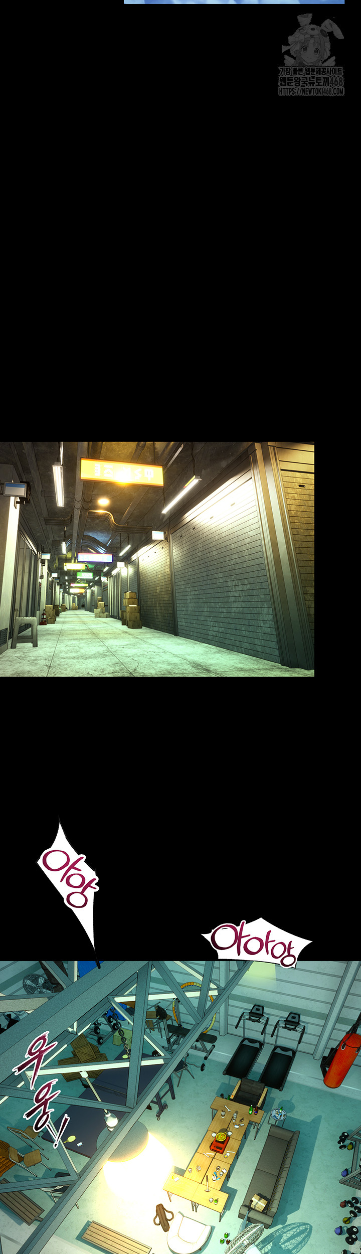 Prison Revenge Raw Chapter 41 Page 47