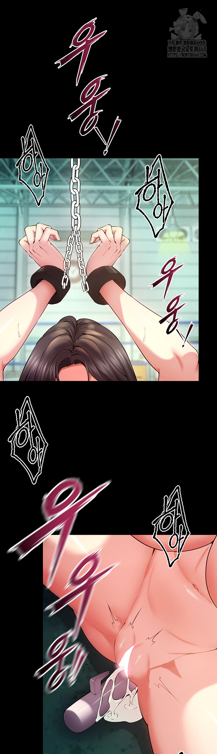 Prison Revenge Raw Chapter 41 Page 49