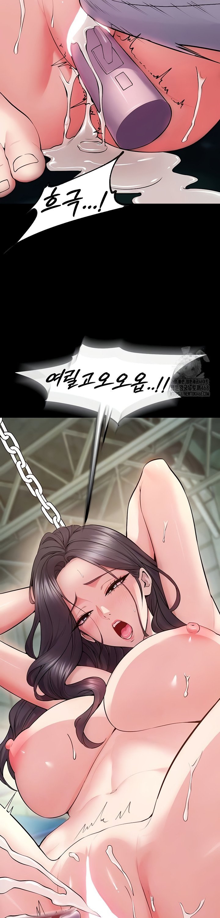 Prison Revenge Raw Chapter 42 Page 10