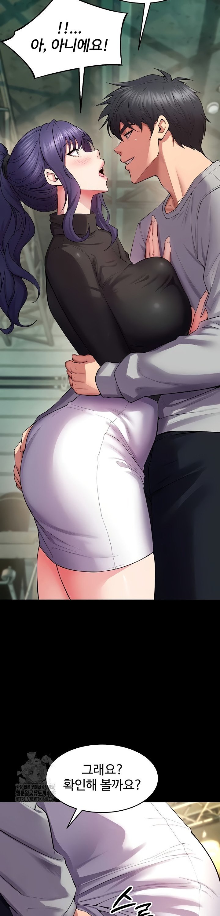 Prison Revenge Raw Chapter 42 Page 19