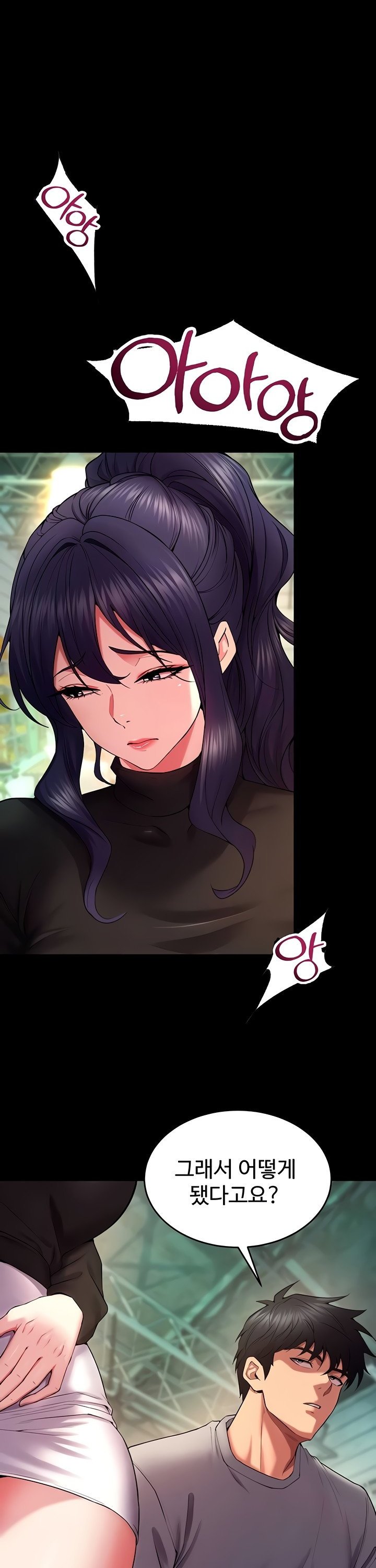 Prison Revenge Raw Chapter 42 Page 2