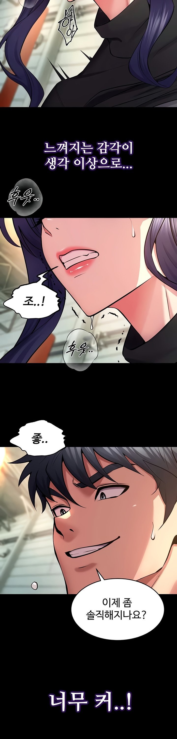 Prison Revenge Raw Chapter 42 Page 35