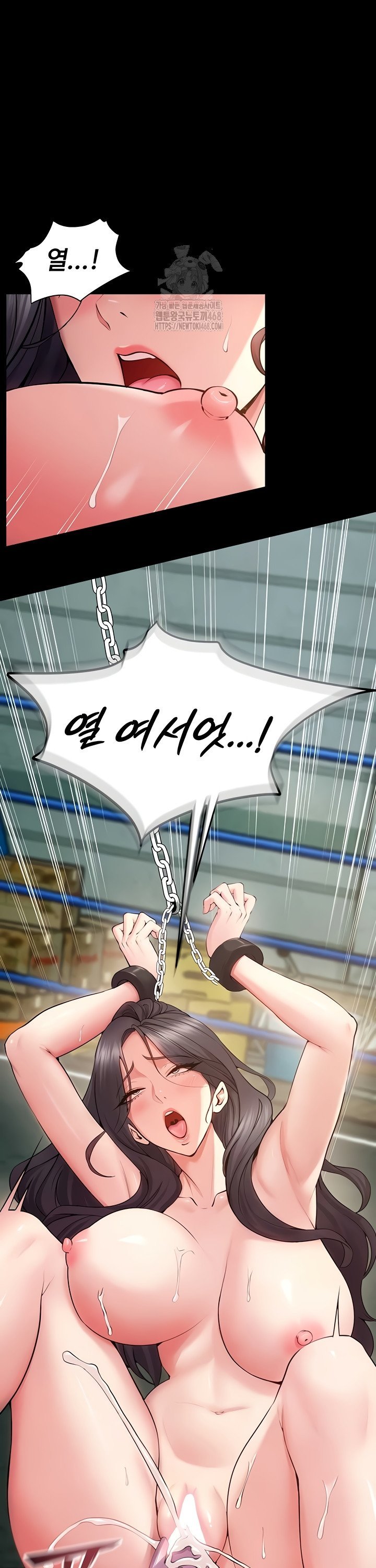 Prison Revenge Raw Chapter 42 Page 8