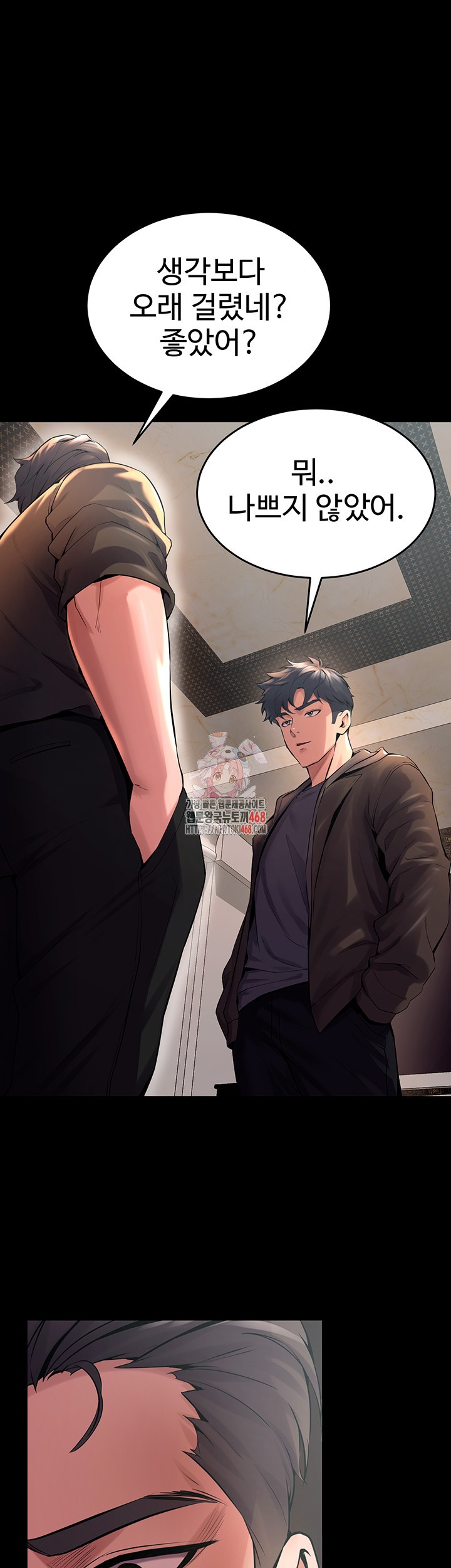 Prison Revenge Raw Chapter 5 Page 1