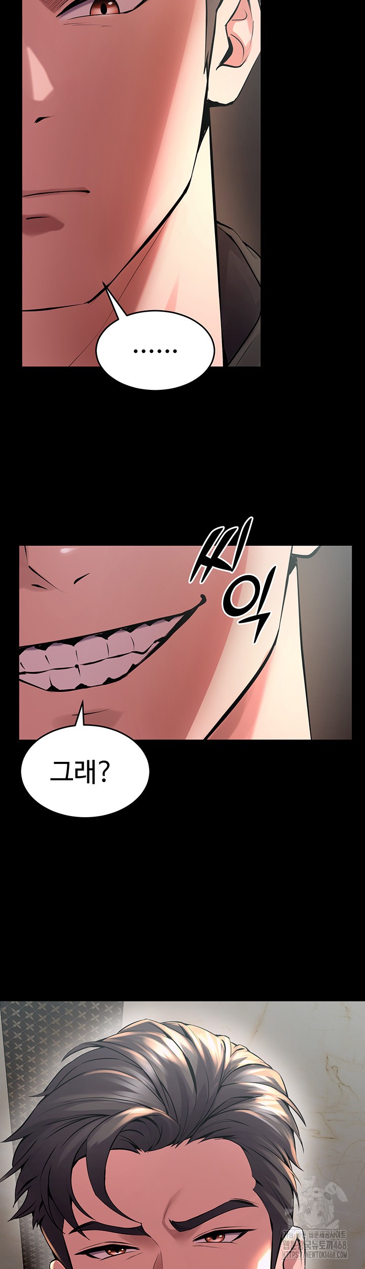 Prison Revenge Raw Chapter 5 Page 2