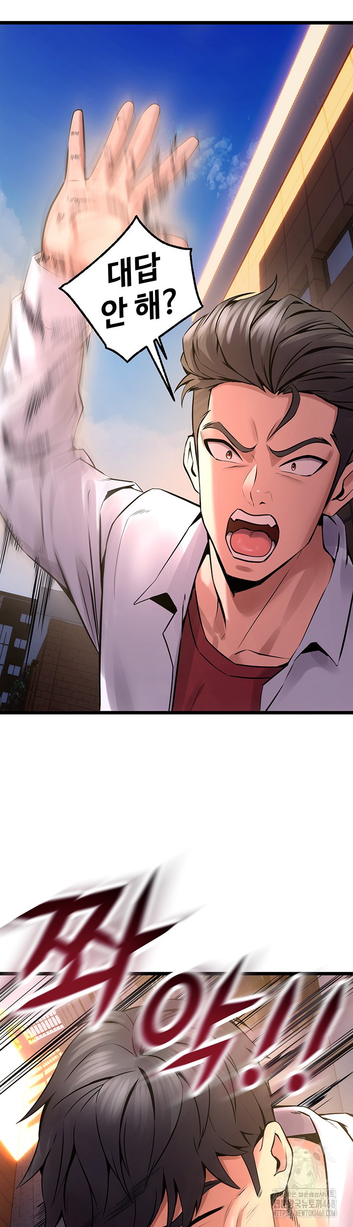 Prison Revenge Raw Chapter 5 Page 29