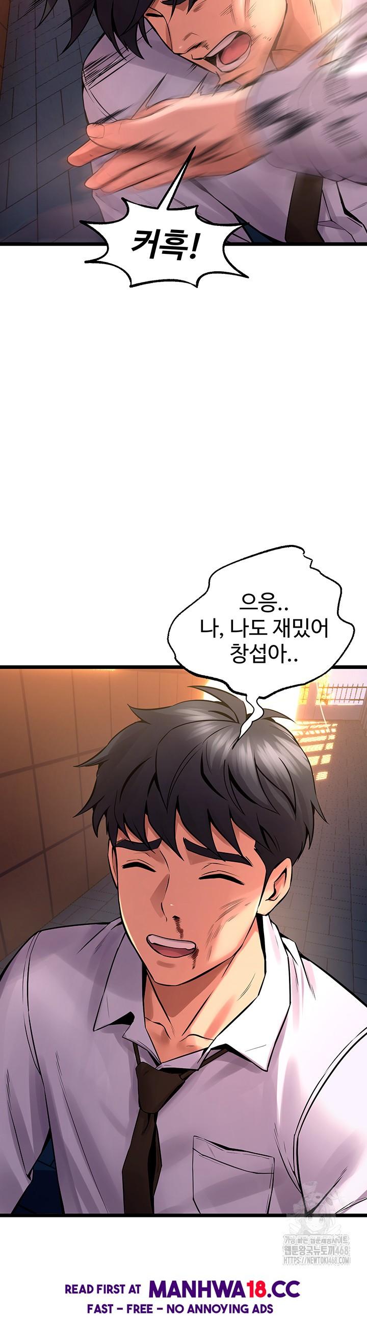Prison Revenge Raw Chapter 5 Page 30