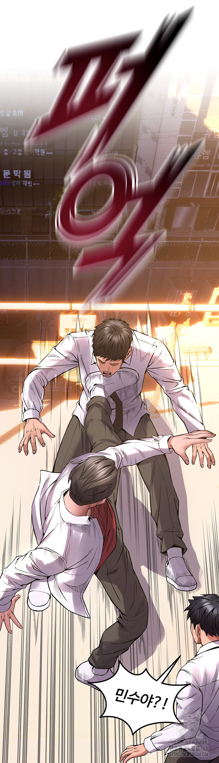 Prison Revenge Raw Chapter 5 Page 43
