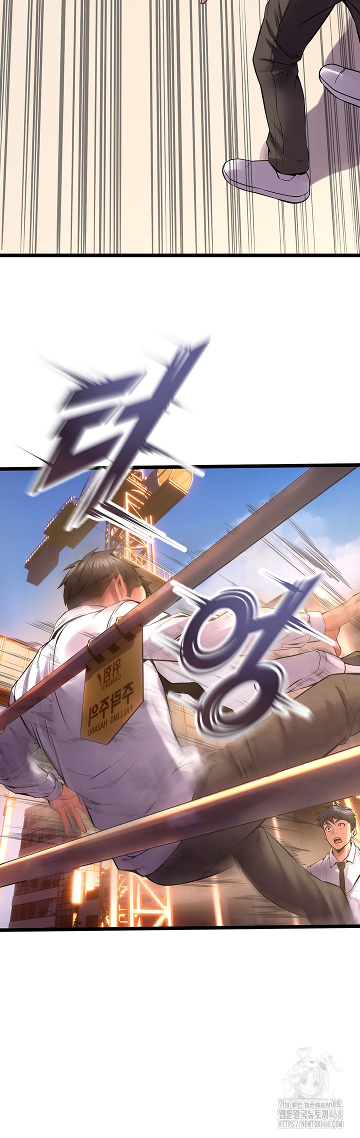 Prison Revenge Raw Chapter 5 Page 44