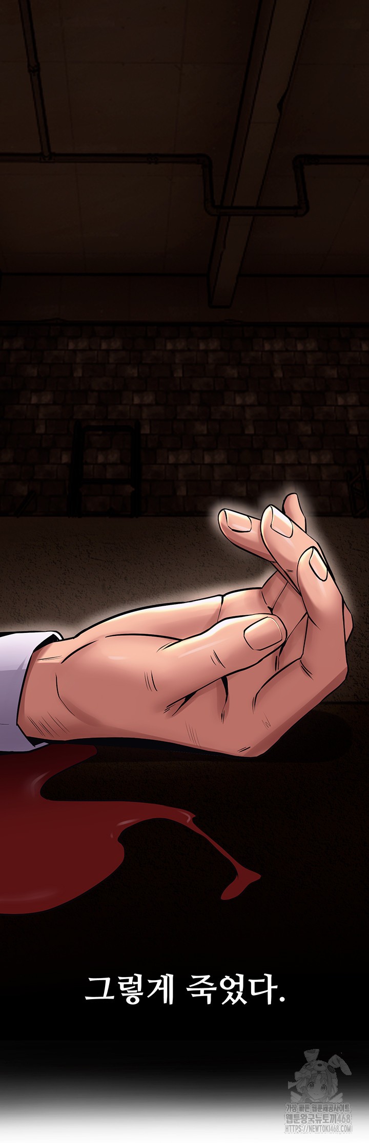 Prison Revenge Raw Chapter 5 Page 56