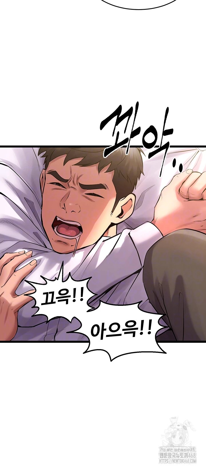 Prison Revenge Raw Chapter 5 Page 6