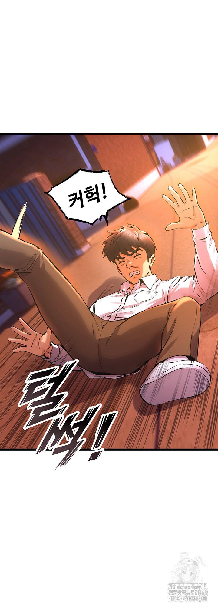 Prison Revenge Raw Chapter 5 Page 80