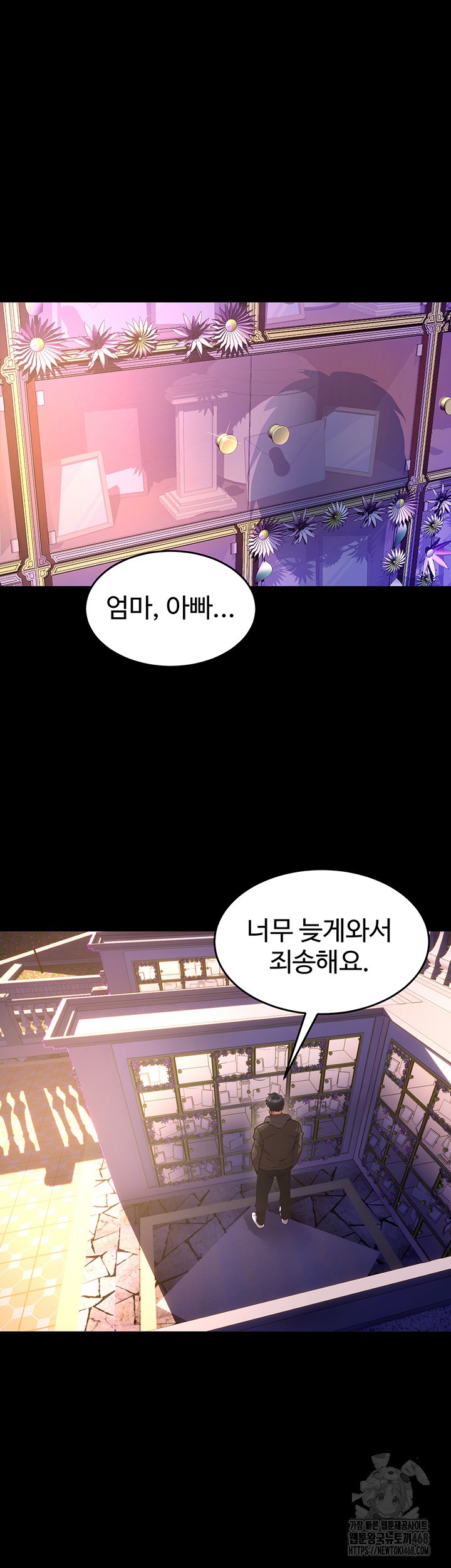 Prison Revenge Raw Chapter 5 Page 87